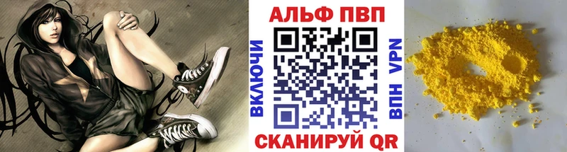 Alfa_PVP СК  Шиханы 