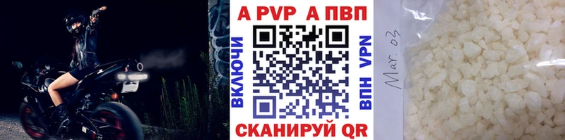 Alpha-PVP крисы CK Шиханы
