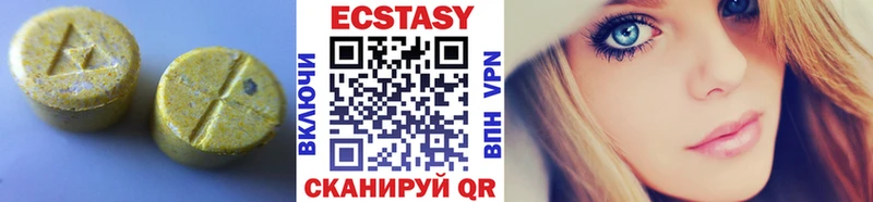Ecstasy XTC  kraken ссылки  Шиханы 