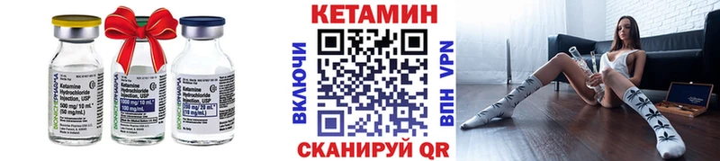 Кетамин VHQ Шиханы
