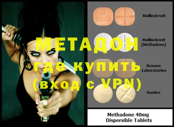 прущая мука Нефтекумск