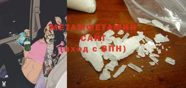 прущая мука Нефтекумск