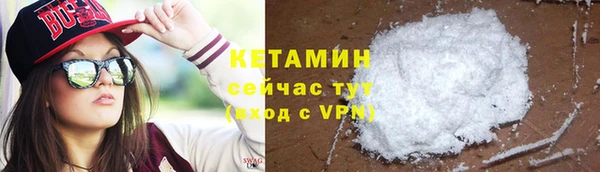 прущая мука Нефтекумск