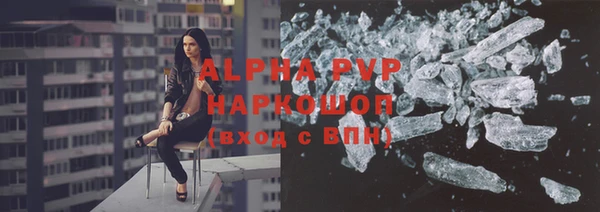 mdpv Нея