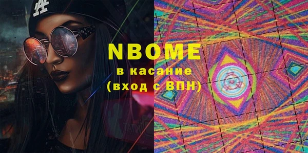 PSILOCYBIN Нефтегорск