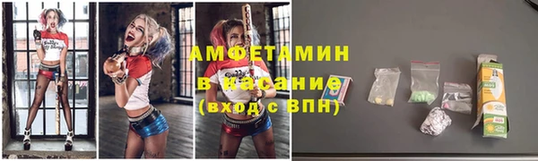 бутират Иноземцево