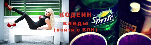 мескалин Новодвинск