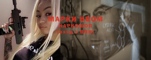 PSILOCYBIN Нефтегорск