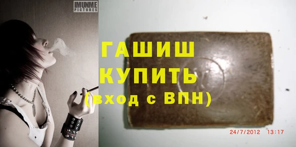 прущая мука Нефтекумск