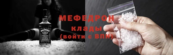 винт Новозыбков