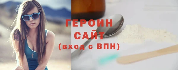 mdpv Нея