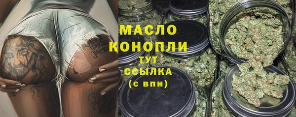бутик Александровское