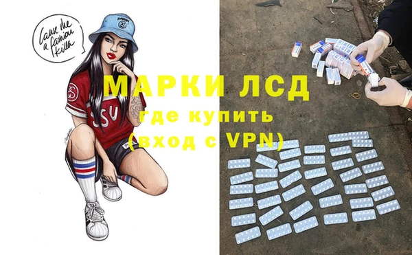 PSILOCYBIN Нефтегорск