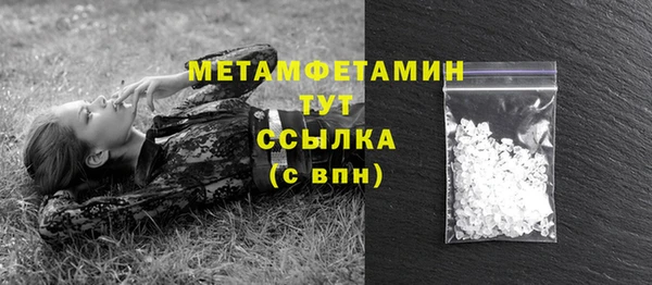 прущая мука Нефтекумск