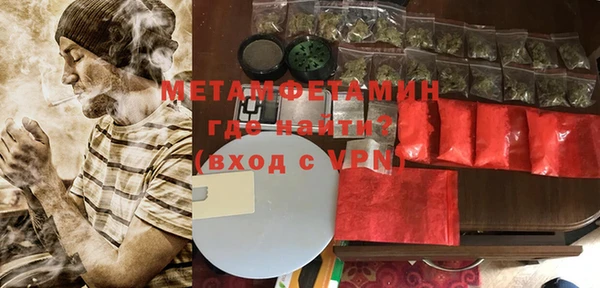 бутик Александровское