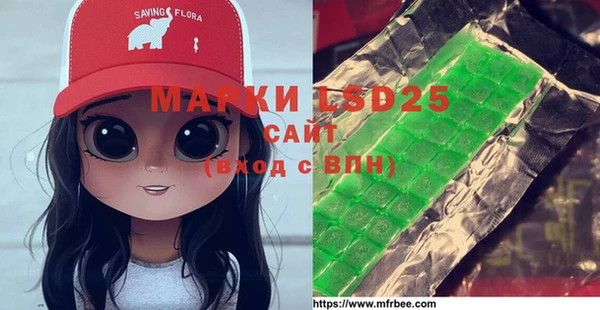 прущая мука Нефтекумск
