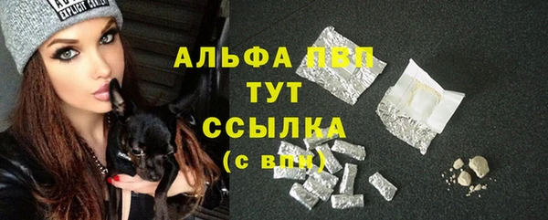 mdpv Нея