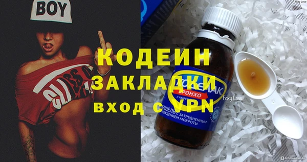мескалин Новодвинск