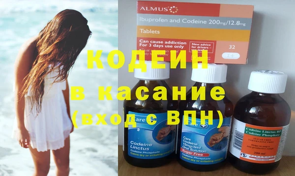 бутират Иноземцево