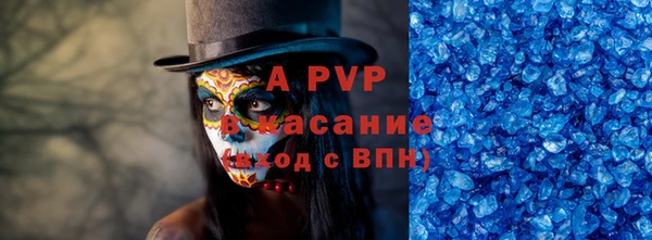 прущая мука Нефтекумск