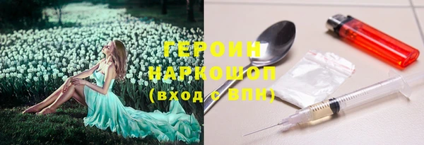 прущая мука Нефтекумск