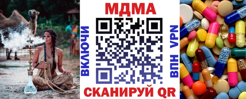 наркошоп  Шиханы  это формула  MDMA Molly  мега ссылки 