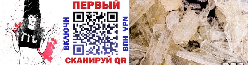 shop телеграм  Шиханы  Метамфетамин кристалл 