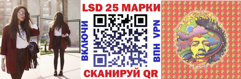 Марки N-bome 1,5мг  купить закладку  mega зеркало  Шиханы 