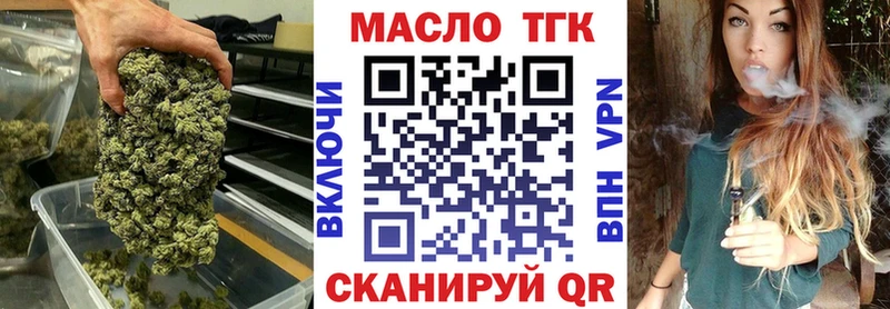 ТГК THC oil  Шиханы 